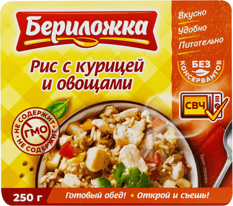 Консервы мясо-растительные БЕРИЛОЖКА Рис с курицей и овощами, 250г