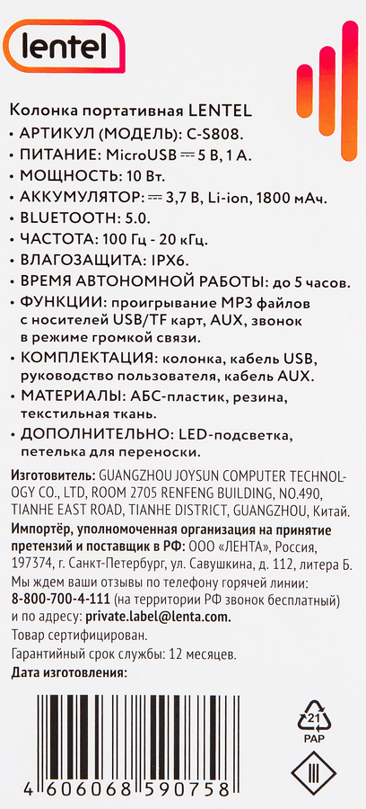 https://cdn.lentochka.lenta.com/resample/900x900/photo/686221/9ab4fdd5-7489-4f0a-9080-e0c6d8e62f87.png