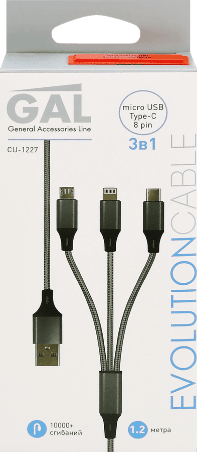 Кабель GAL CU-1227 3 в 1 USB A - 8pin/Type C/microUSB 2.1A 1,2m