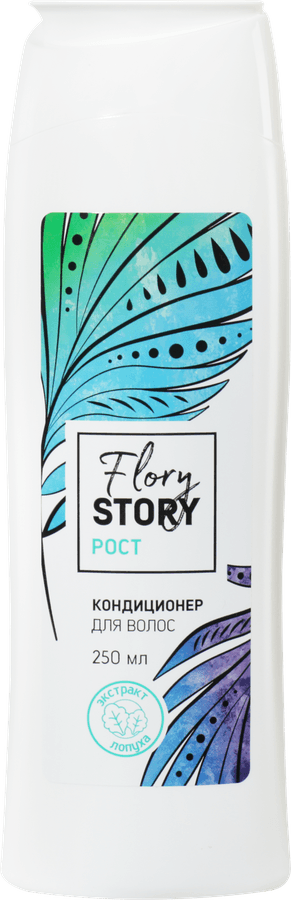 FLORY STORY | Кондиционер для волос FLORY STORY Рост, 250мл