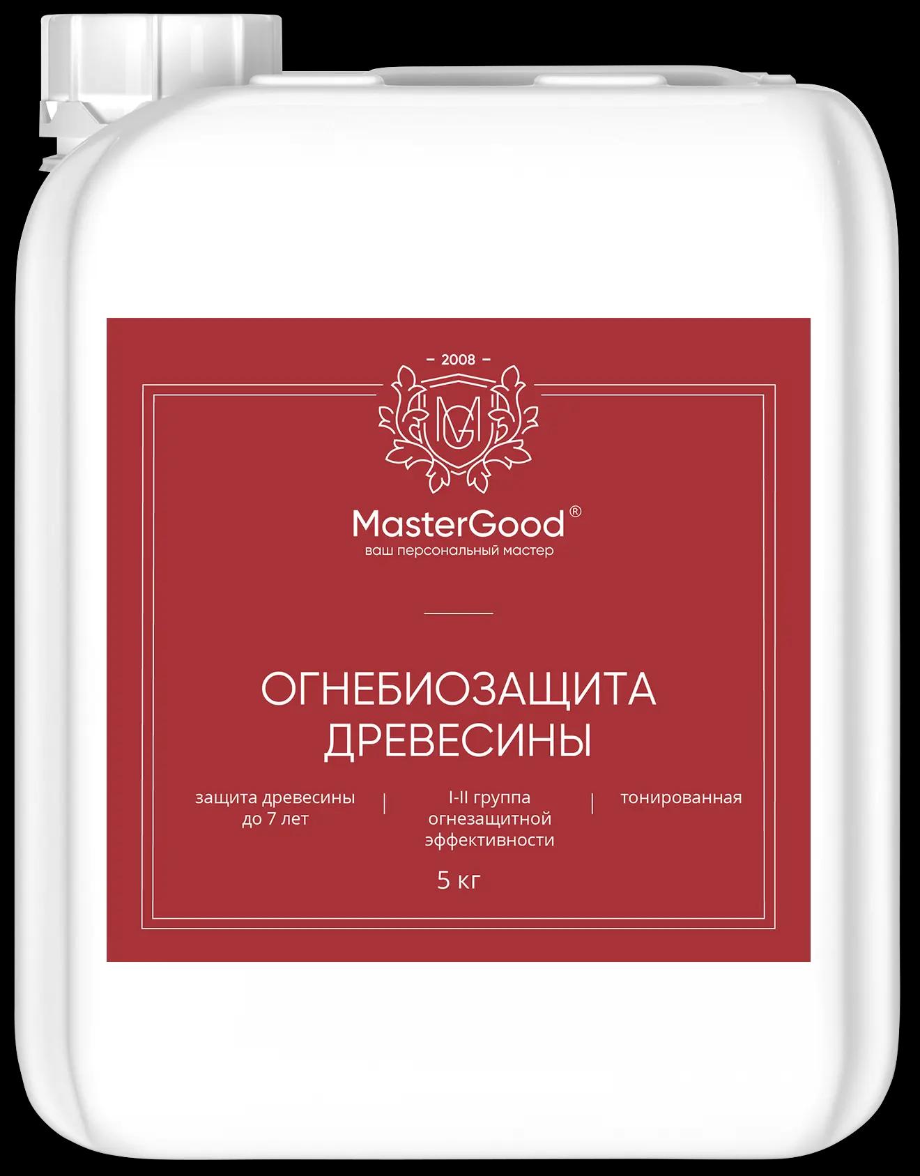 MASTERGOOD | Огнебиозащита Master Good ОЗП Proff 1-2 группа тонированная 5 кг