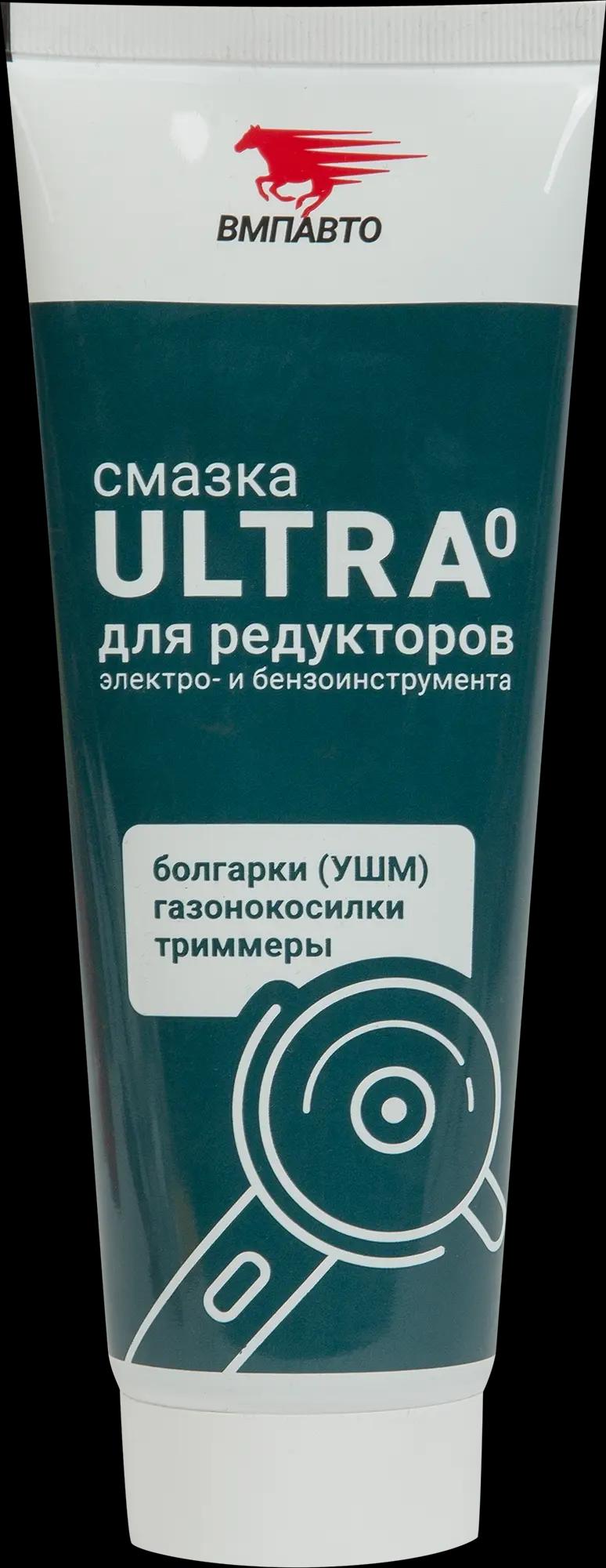 ВМПАВТО | Смазка для редукторов и электро- и бензоинструмента МС Ultra 200 мл