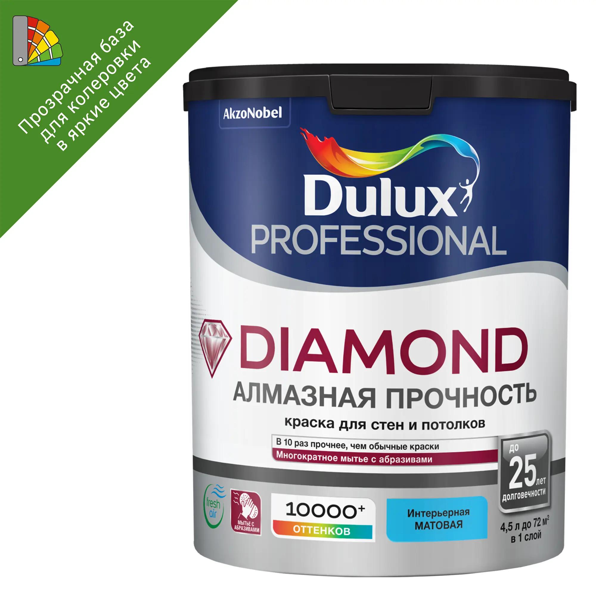 DULUX | Краска для стен и потолков Dulux Professional Diamond Matt матовая база BC прозрачная 4.5 л