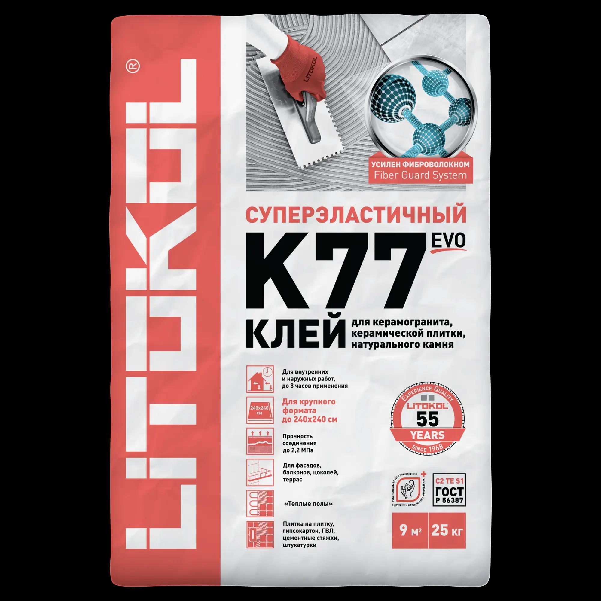 LITOKOL | Клей для плитки Litokol Superflex K77 25 кг