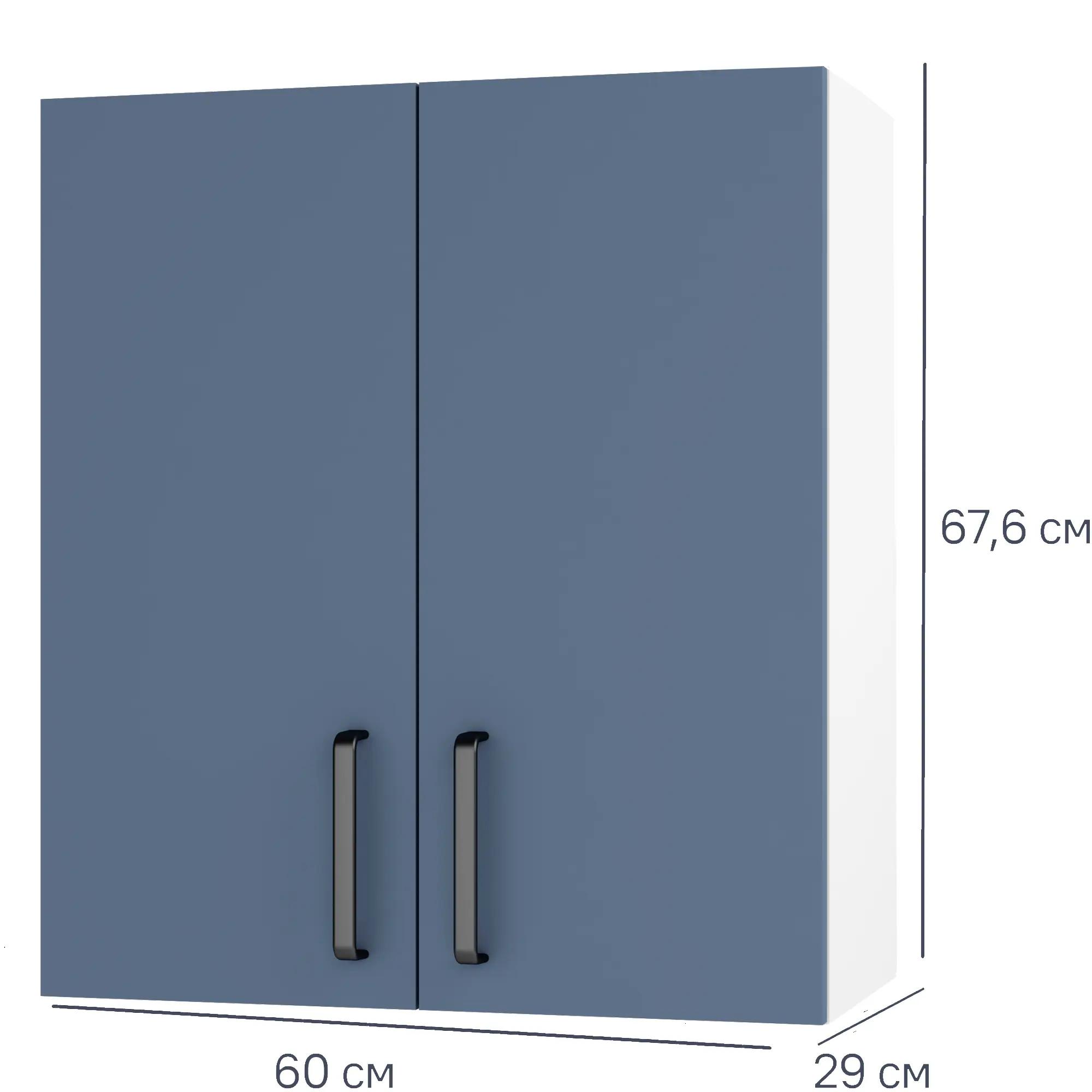 BASIC | Шкаф навесной Нокса 60x67.6x29 см ЛДСП цвет голубой