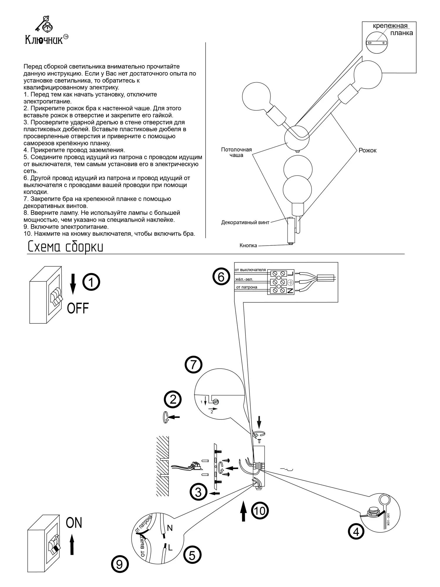 https://cdn.leroymerlin.ru/lmru/image/upload/f_auto,q_auto,w_2000,h_2000,c_limit/v1707899154/lmcode/FXJQ6cqUEES8YZXFk2saLg/86763012_drw_01.jpg