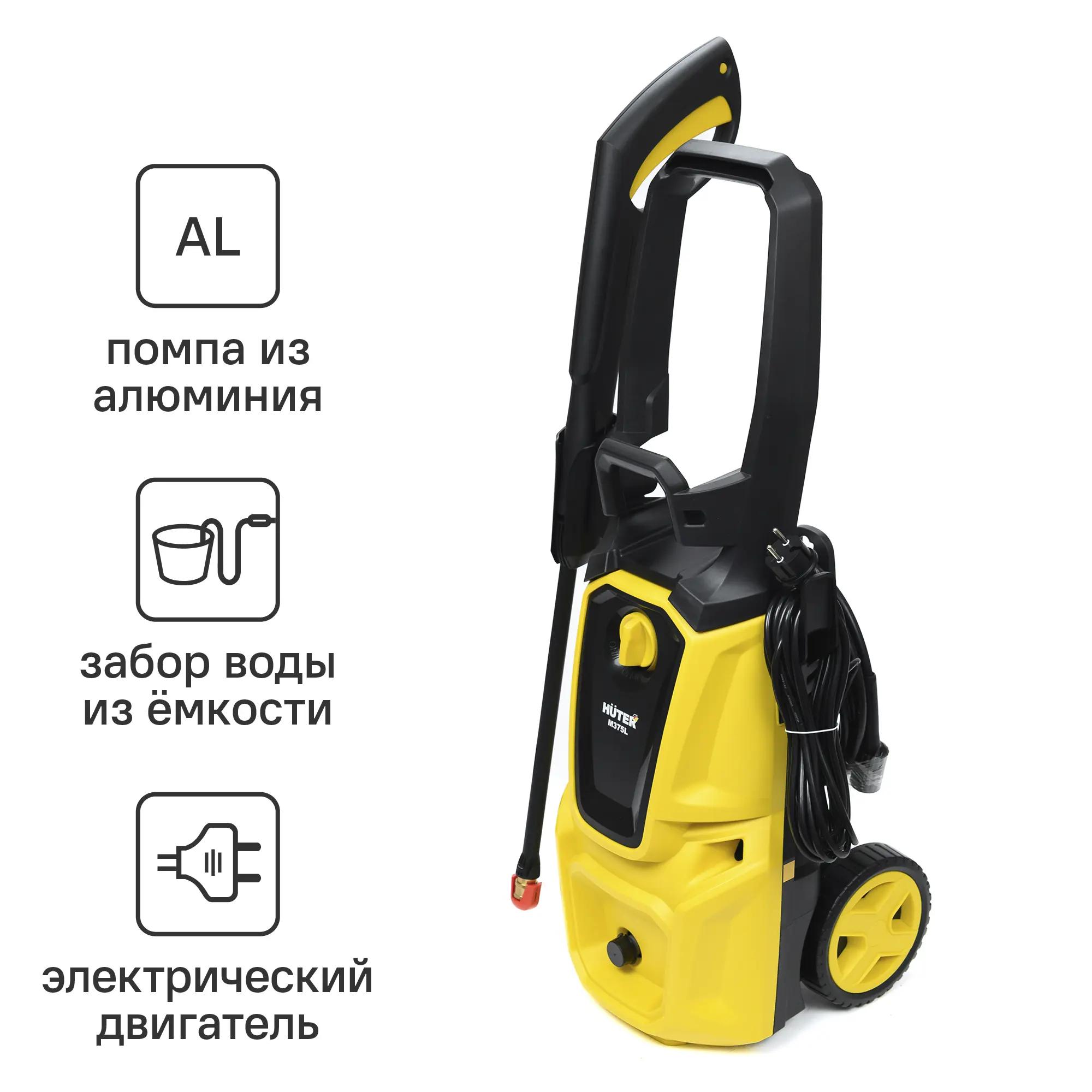 HUTER | Мойка высокого давления Huter M375L, 165 бар, 375 л/ч