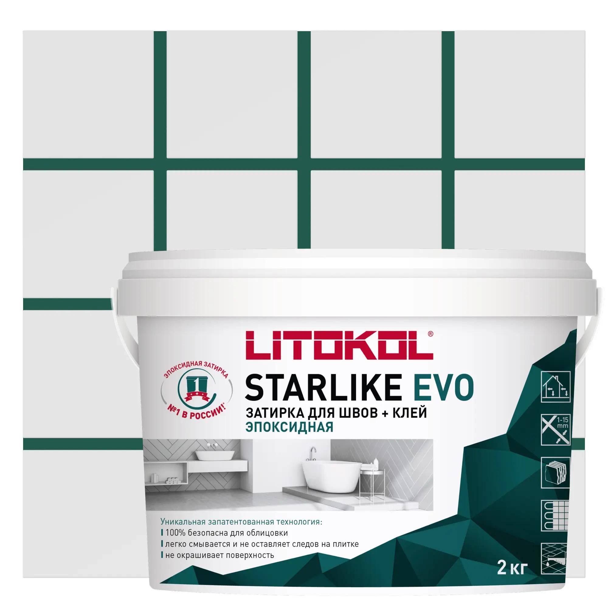 LITOKOL | Затирка эпоксидная Litokol Starlike Evo S.430 цвет зелёная хвоя 2 кг