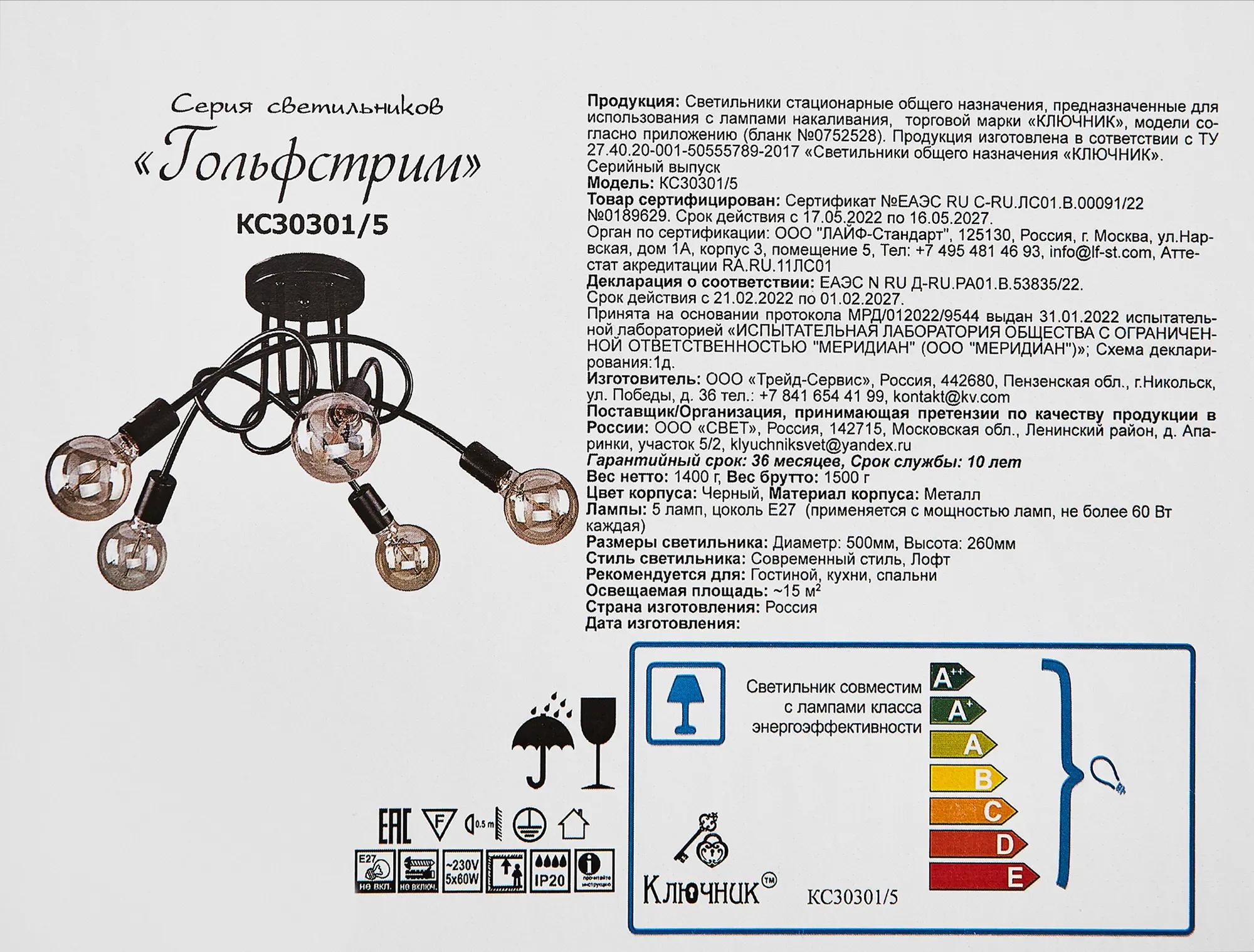 https://cdn.leroymerlin.ru/lmru/image/upload/f_auto,q_auto,w_2000,h_2000,c_limit/v1721142813/lmcode/Ff5l0xoVBkeSM16g79ftEQ/86762999_08.png