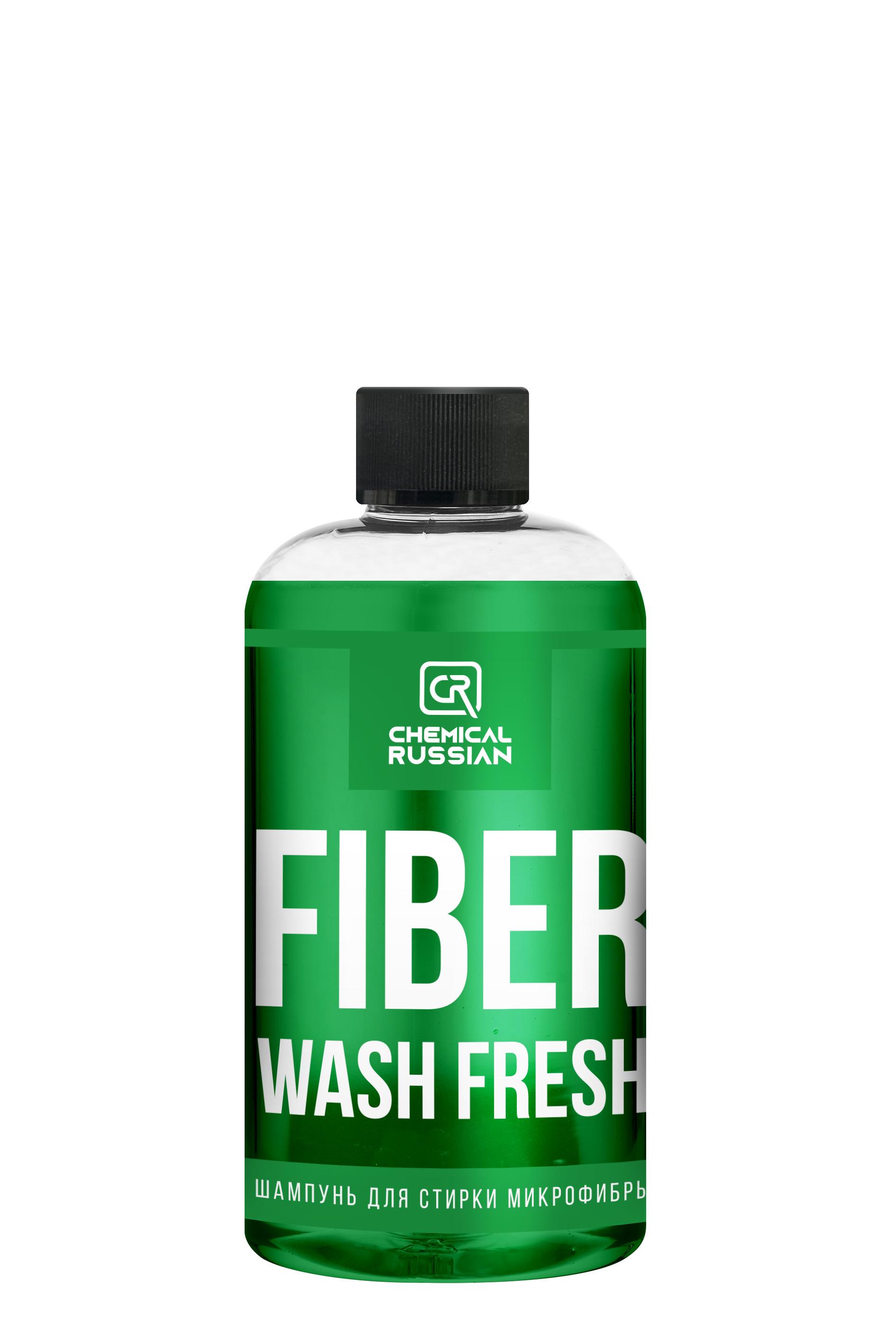 Fiber Wash Fresh, 500 мл / Chemical Russian / Шампунь для стирки микрофибр и салфеток, средство для стирки микрофибры