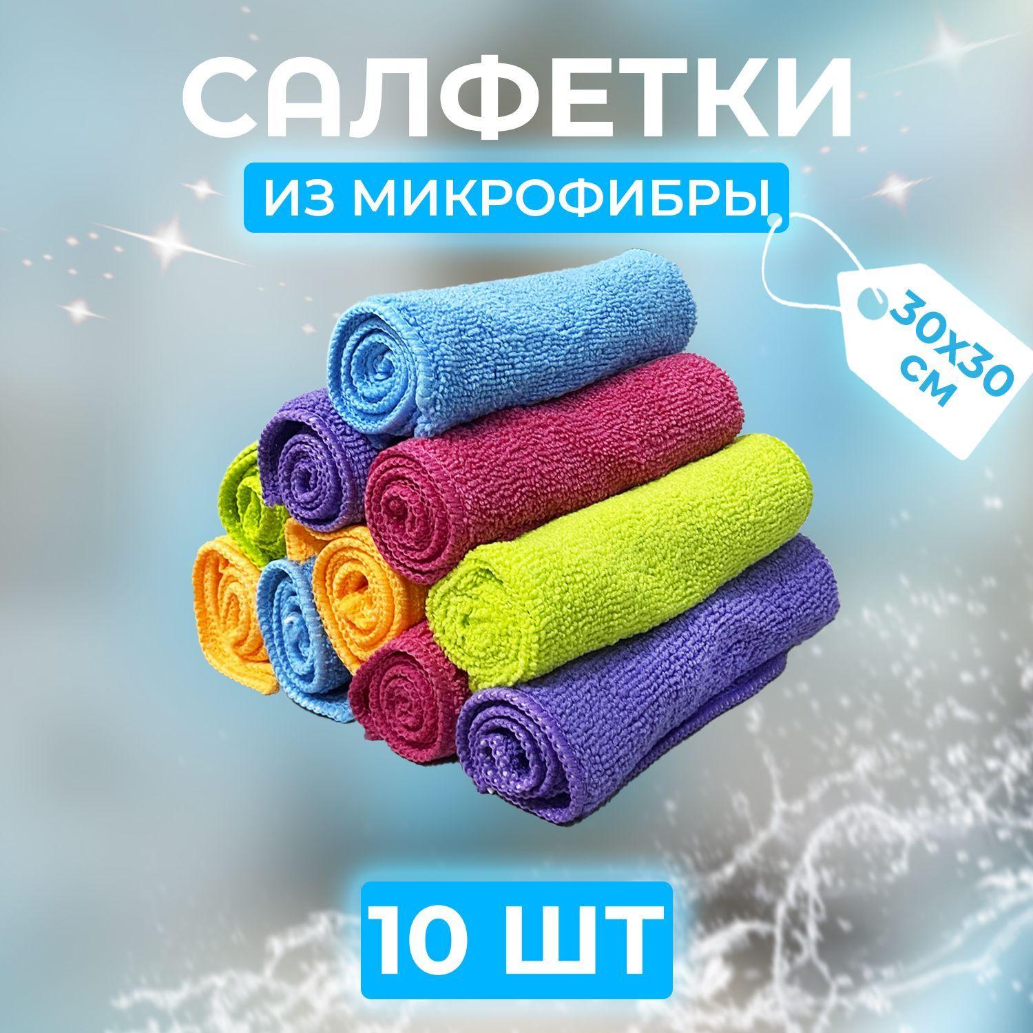 CityUP Салфетка автомобильная, 30х30 см, 10 шт.