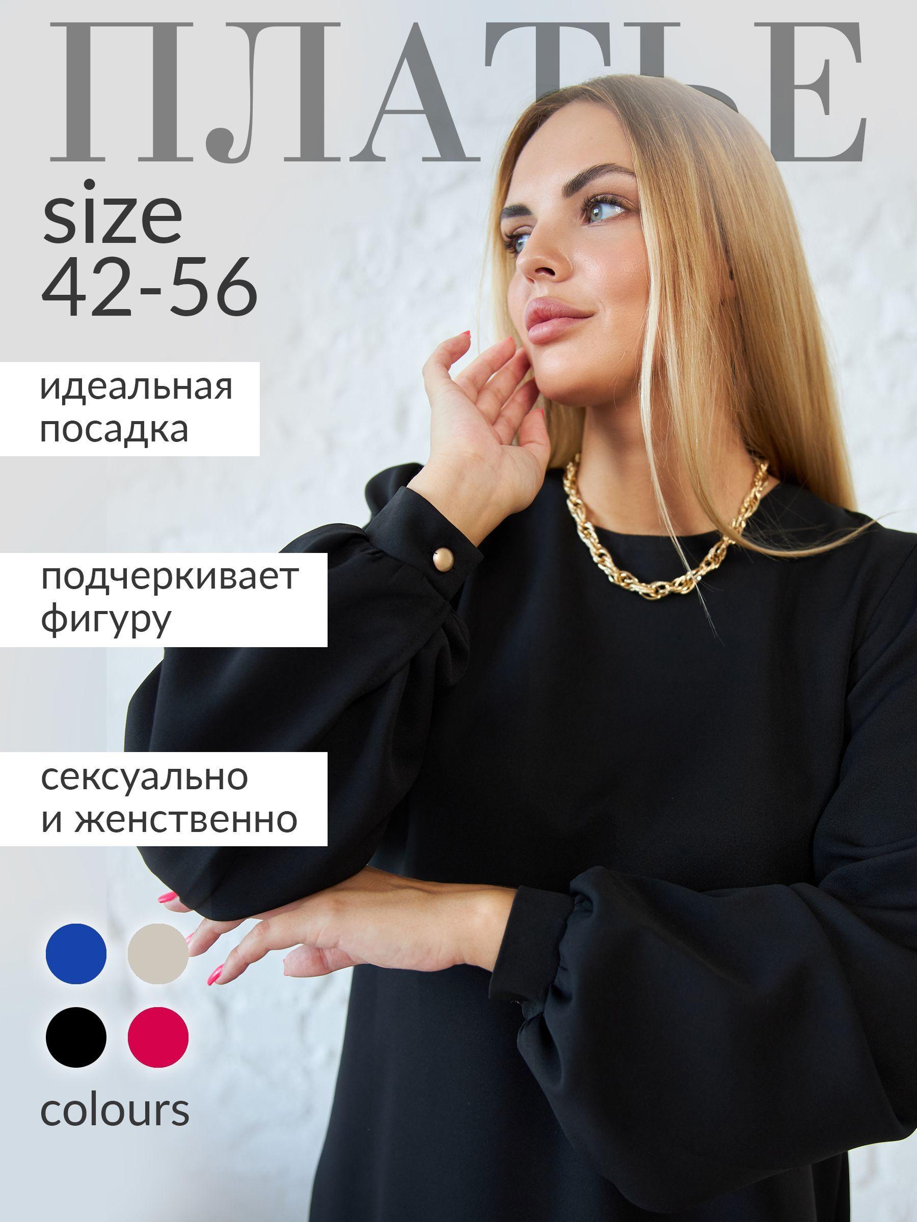 TTtextile | Платье TTtextile