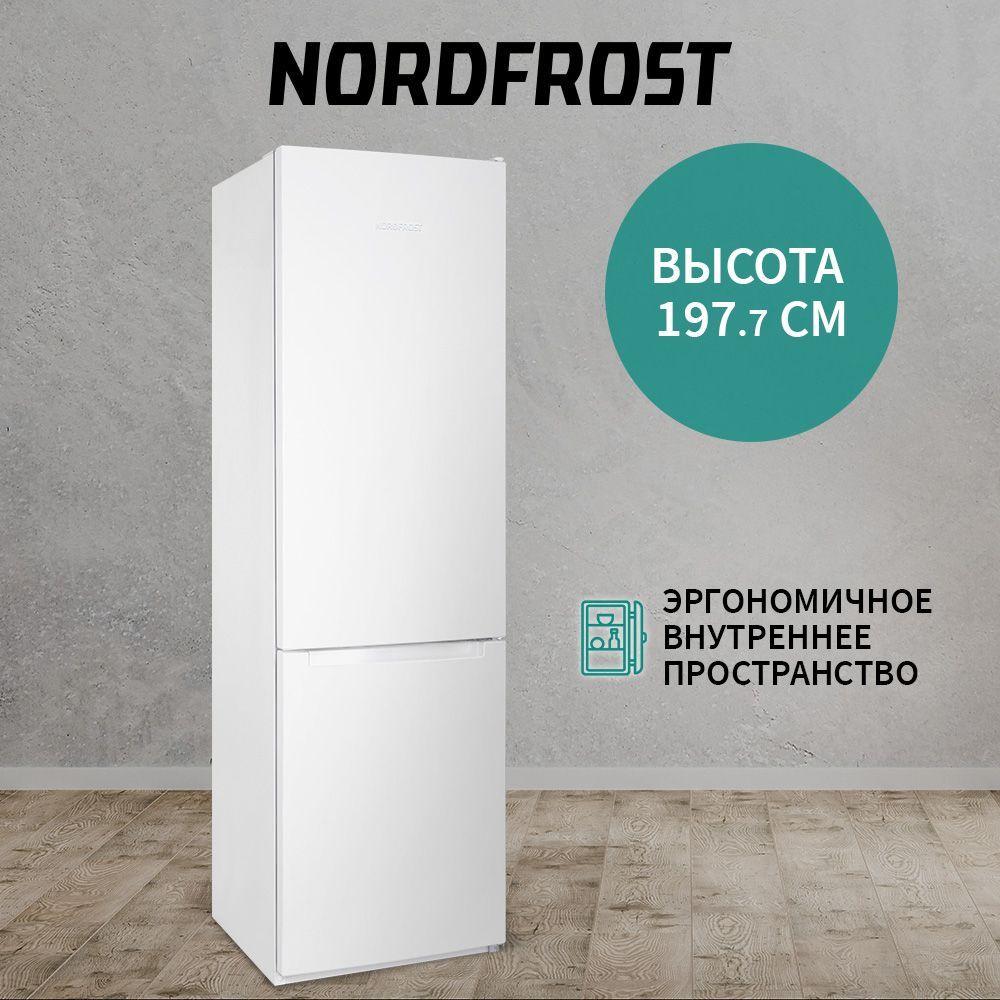 Холодильник NORDFROST FRB 734 W двухкамерный, 338 л объем, 197,7 см высота, белый