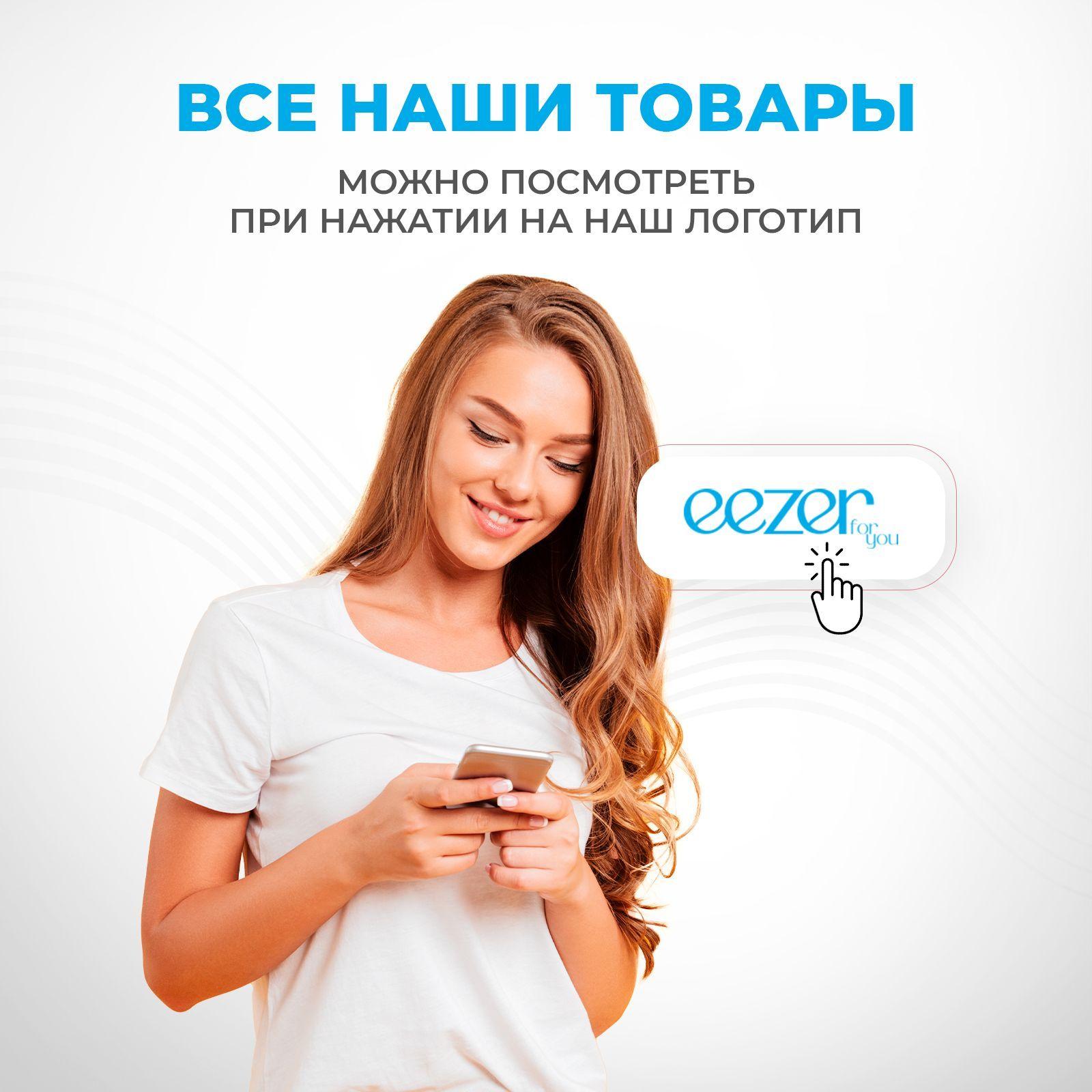 https://cdn1.ozone.ru/s3/multimedia-1/6673576609.jpg