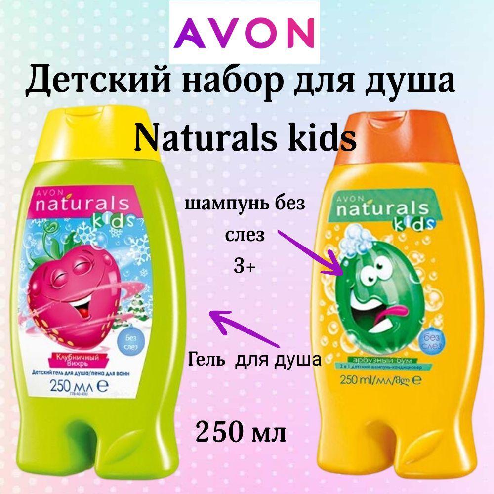 AVON | AVON Средство для душа, гель, 500 мл