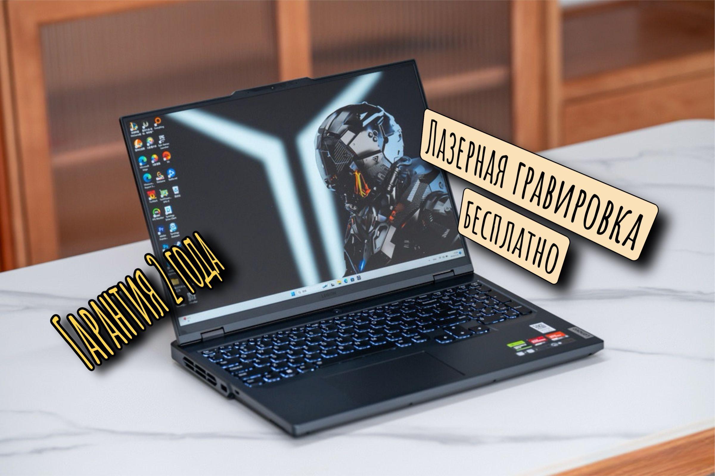 Lenovo Legion 5 Pro 2024 NEW (Y9000P) лучший ноутбук для игр, для работы с графикой, 16.0'' 2.5К 240Hz , Windows 11 Home/Pro,  Игровой ноутбук 16", Intel Core i9-14900HX, RAM 64 ГБ, SSD 1024 ГБ, NVIDIA GeForce RTX 4060 для ноутбуков (8 Гб), Windows Home, серый, Русская раскладка