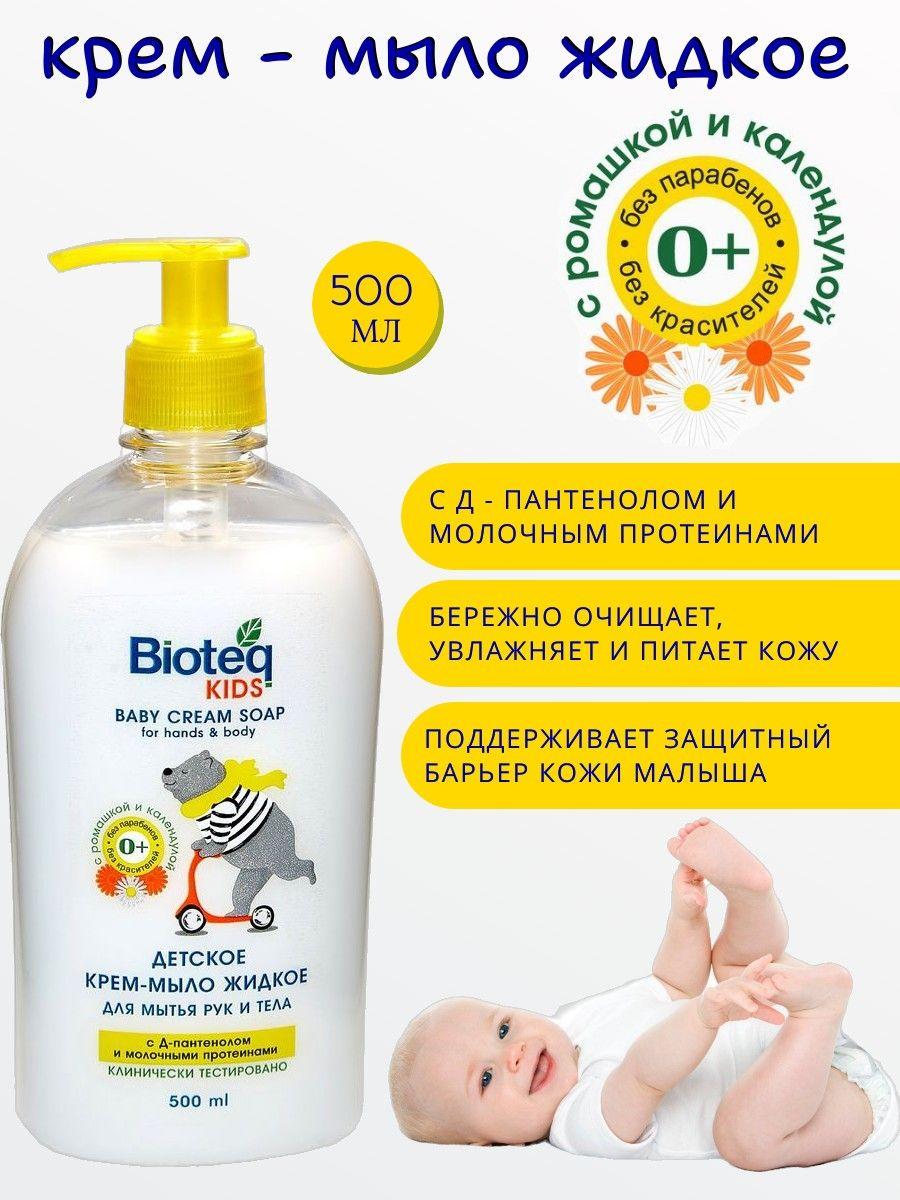 Bioteq Жидкое мыло 500 мл