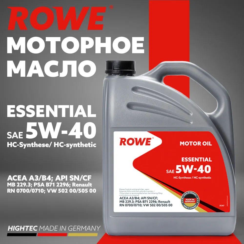 ROWE essential 5W-40 Масло моторное, НС-синтетическое, 5 л