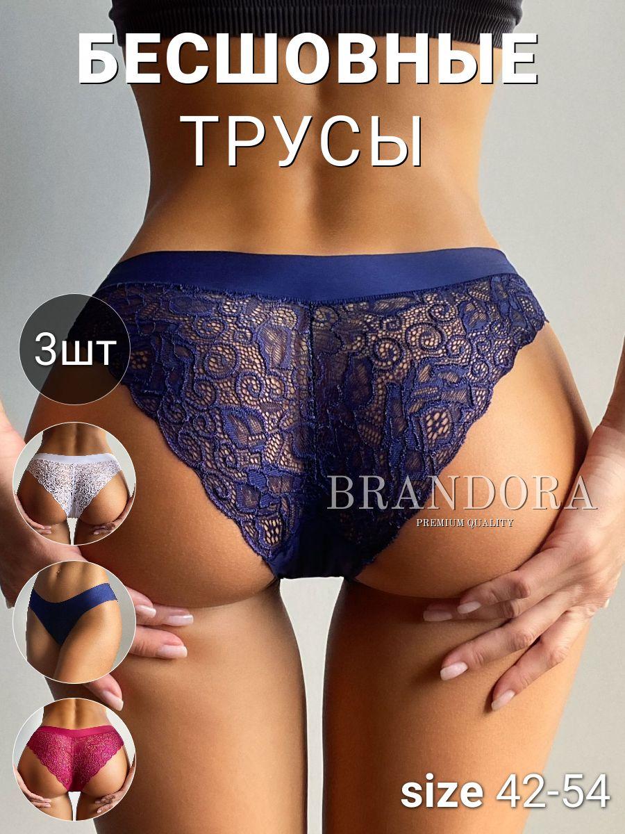 Комплект трусов слипы BRANDORA, 3 шт