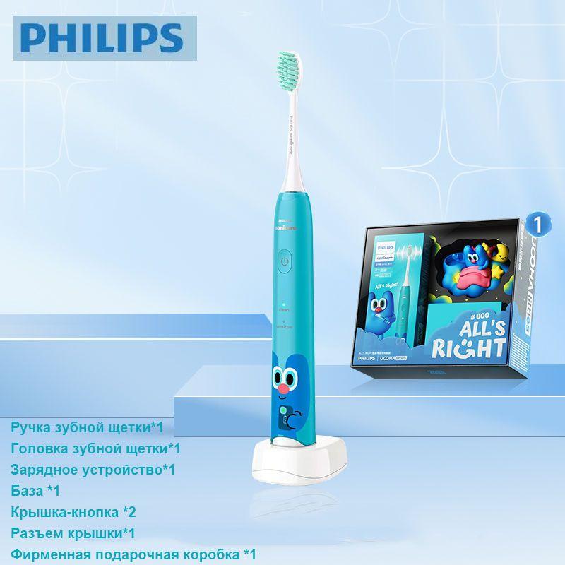 Philips Электрическая зубная щетка hx2446, синий