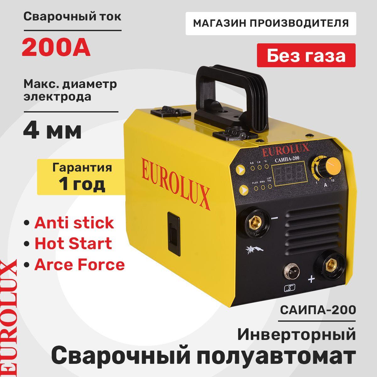 Сварочный аппарат полуавтомат Eurolux САИПА-200, 3 в 1, TIG, MMA, MIG/MAG
