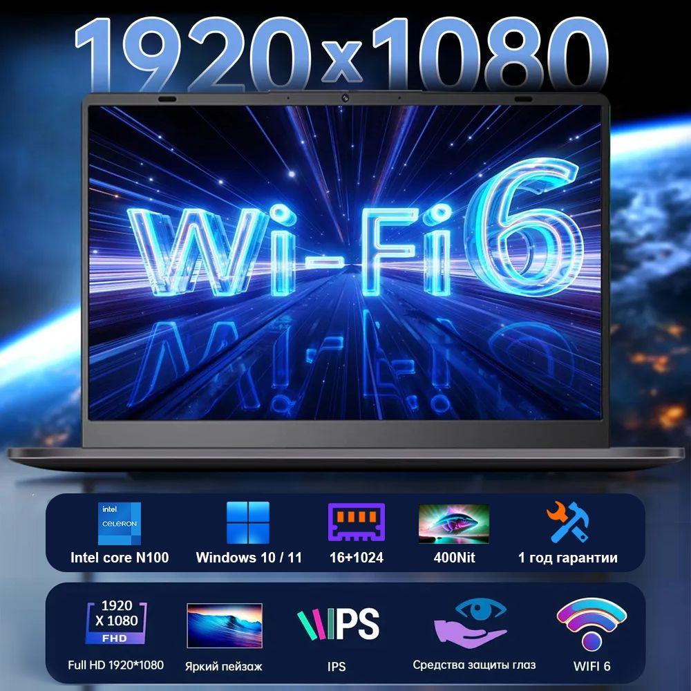 Ninkear Z-Book N15 Plus Игровой ноутбук 15.6", Intel Processor N100, RAM 16 ГБ, SSD 1024 ГБ, Intel UHD Graphics, Windows Pro, черный матовый, Русская раскладка