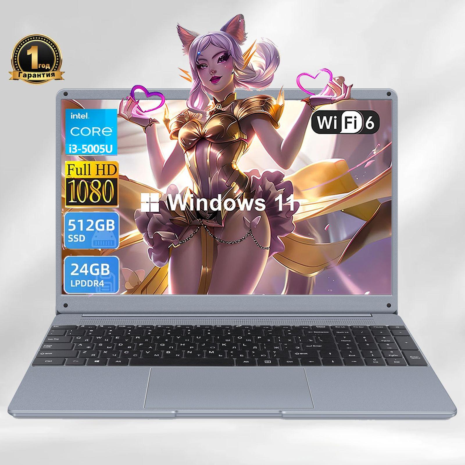 VANWIN Windows 11 Pro Игровой ноутбук 15.6", Intel Core i3-5005U, RAM 24 ГБ, SSD 512 ГБ, Intel HD Graphics 5500, Windows Pro, темно-серый, Русская раскладка