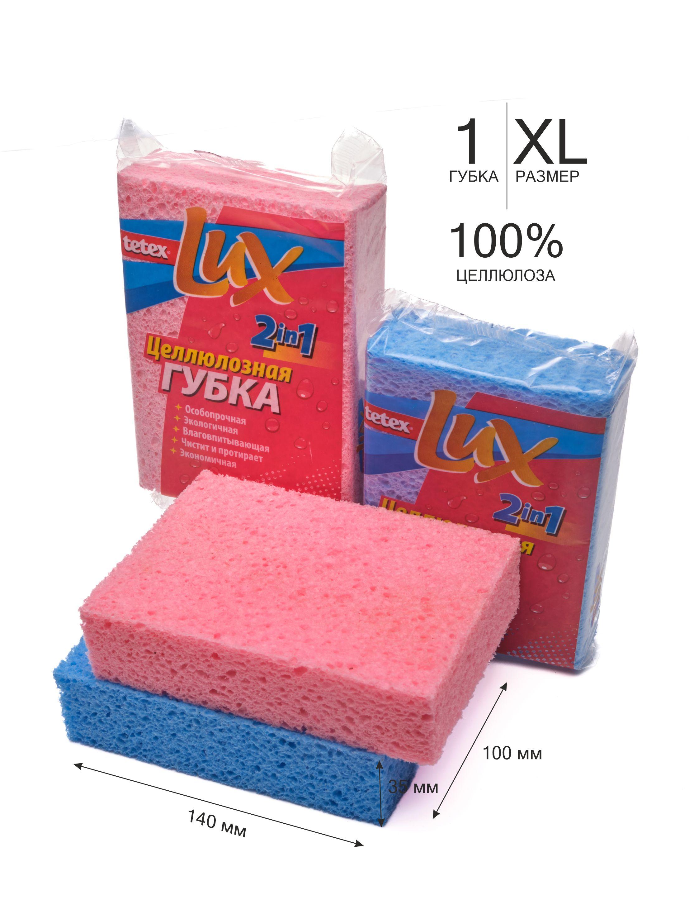 TETEX Губка, Целлюлоза, 1 шт.