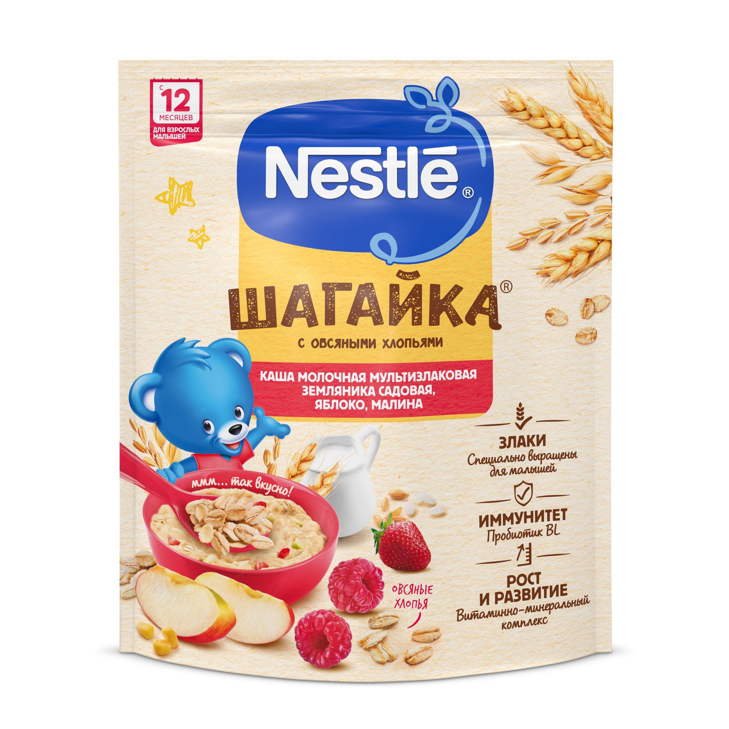 Каша молочная Nestle земляника-яблоко-малина с 12 месяцев 190 г