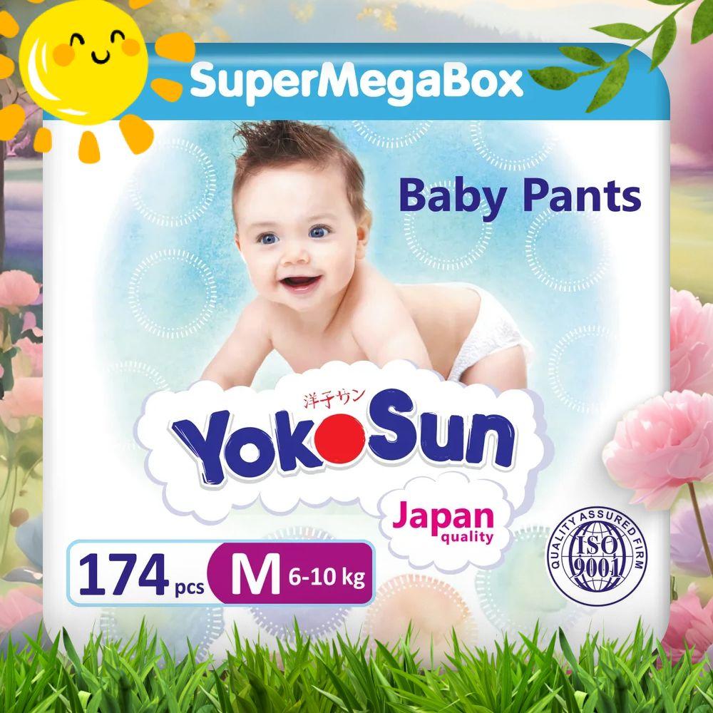 Подгузники трусики детские YokoSun, Размер 3 / М (6-10 кг), SuperMegaBox 174 шт
