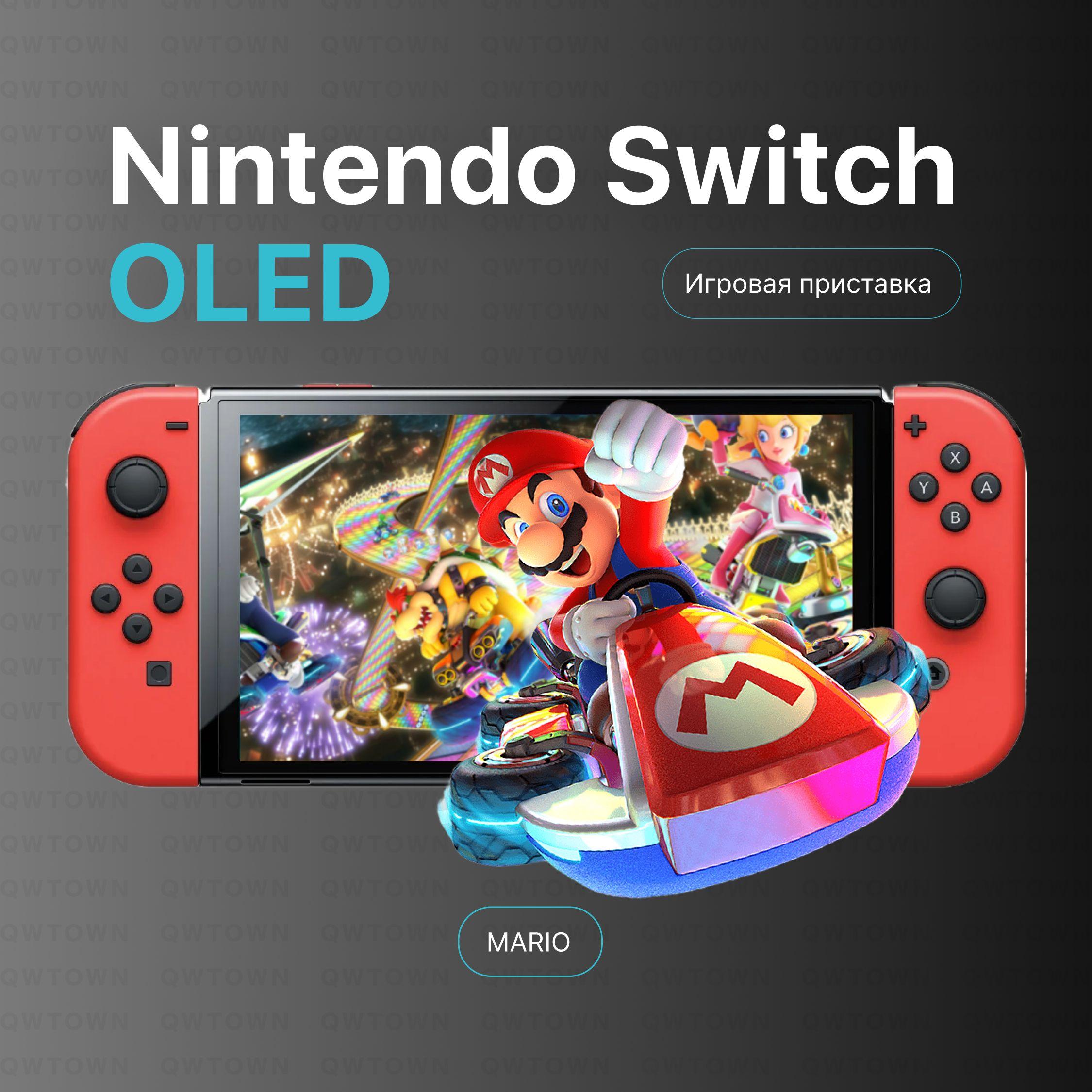 Игровая приставка Nintendo Switch OLED-Модель Mario Red Edition (без игры)