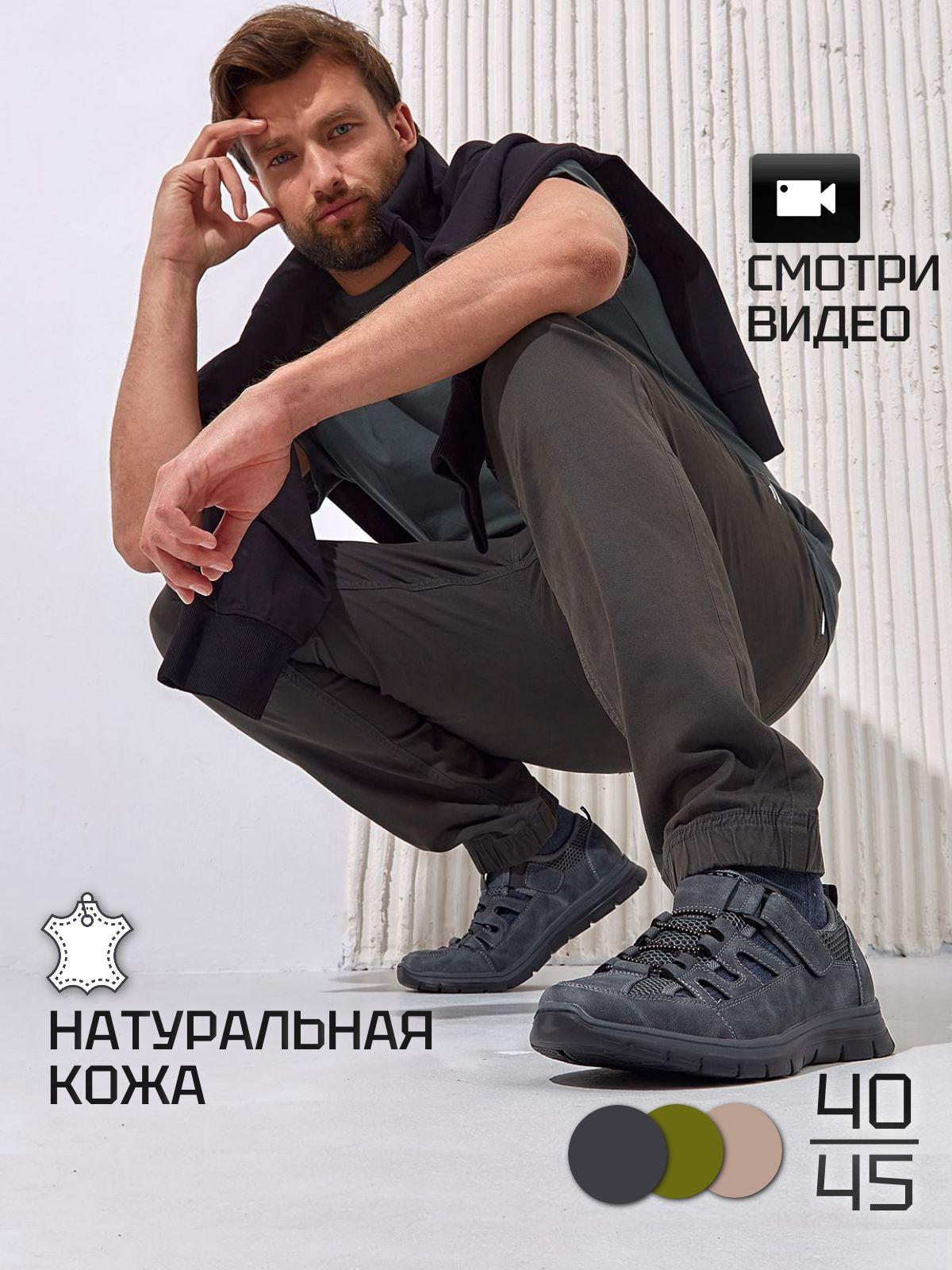 Кроссовки TRIOSHOES