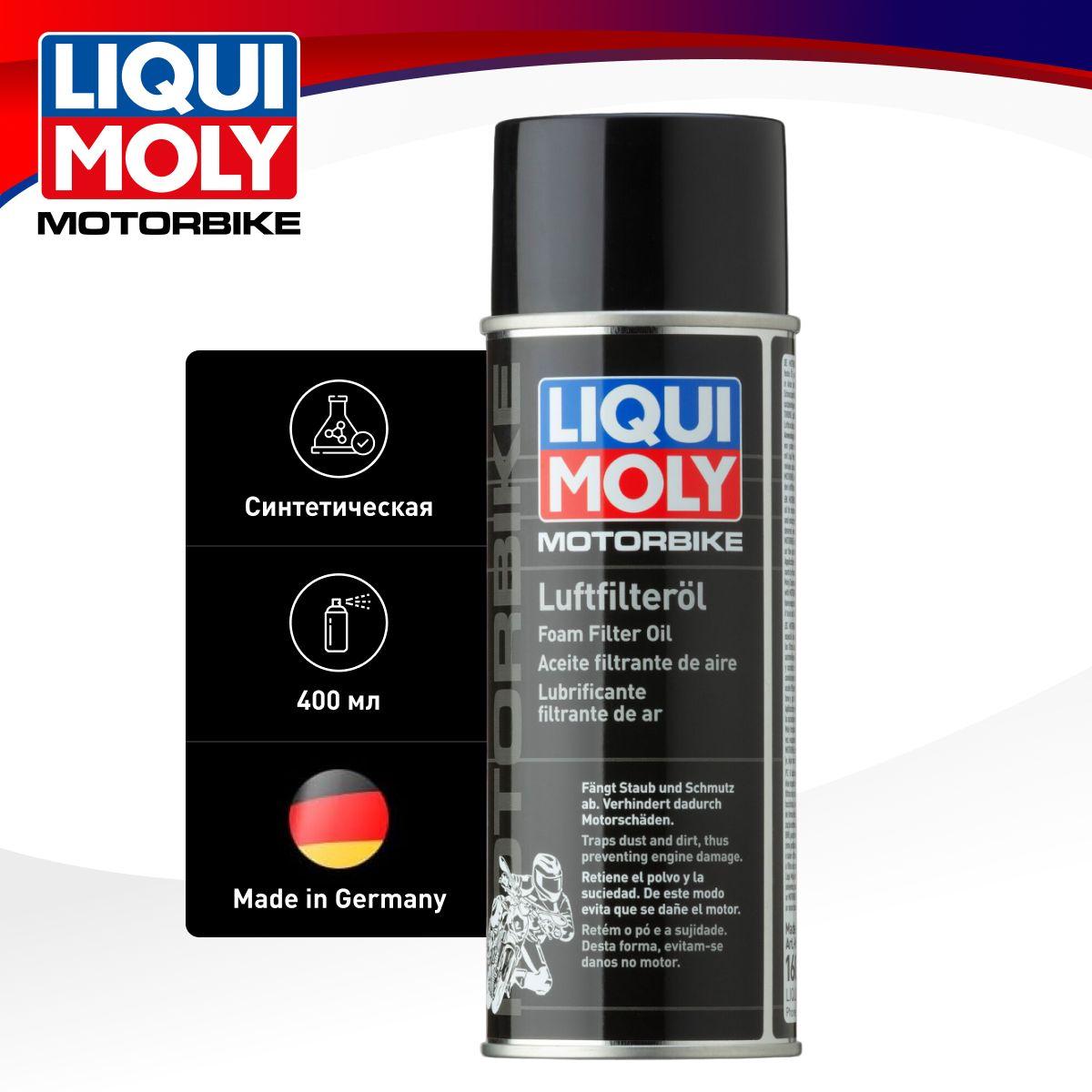 Масло для пропитки воздушного фильтра Liqui Moly "Motorbike Luft Filter", 400 мл