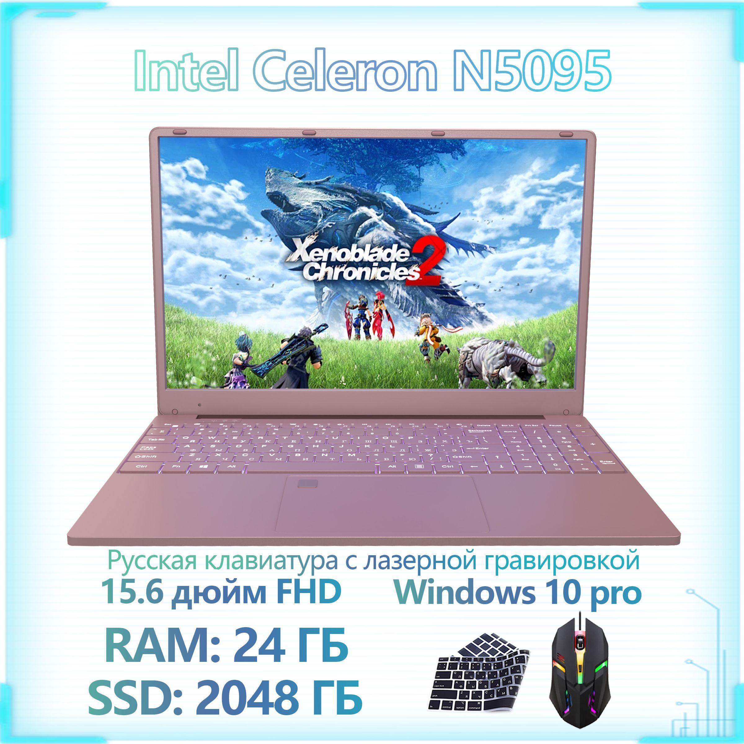 XISEZIUO | XISEZIUO ноутбук для работы и учебы Игровой ноутбук 15.6", Intel Celeron N5095, RAM 24 ГБ, SSD, Intel UHD Graphics, Windows Pro, розовый, Русская раскладка