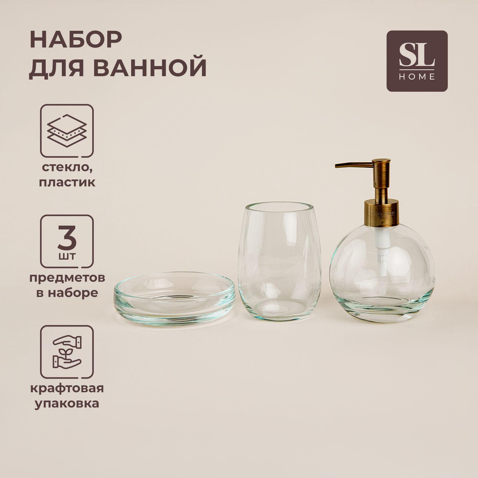 Набор для ванной комнаты SL Home, 3 предмета, цвет прозрачно-зеленый