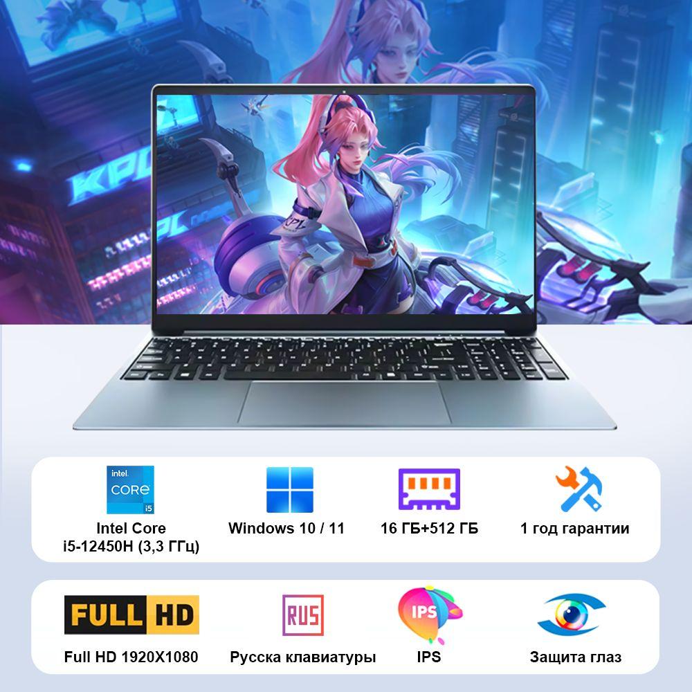 Ninkear X-Book N14Pro Игровой ноутбук 14.1", Intel Core i5-12450H, RAM 16 ГБ, SSD 512 ГБ, Intel UHD Graphics, Windows Pro, серый металлик, Русская раскладка