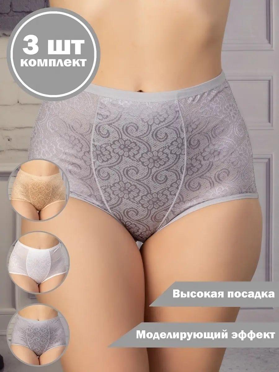 Трусы слипы, брифы BREND SHOP Большие размеры, 3 шт