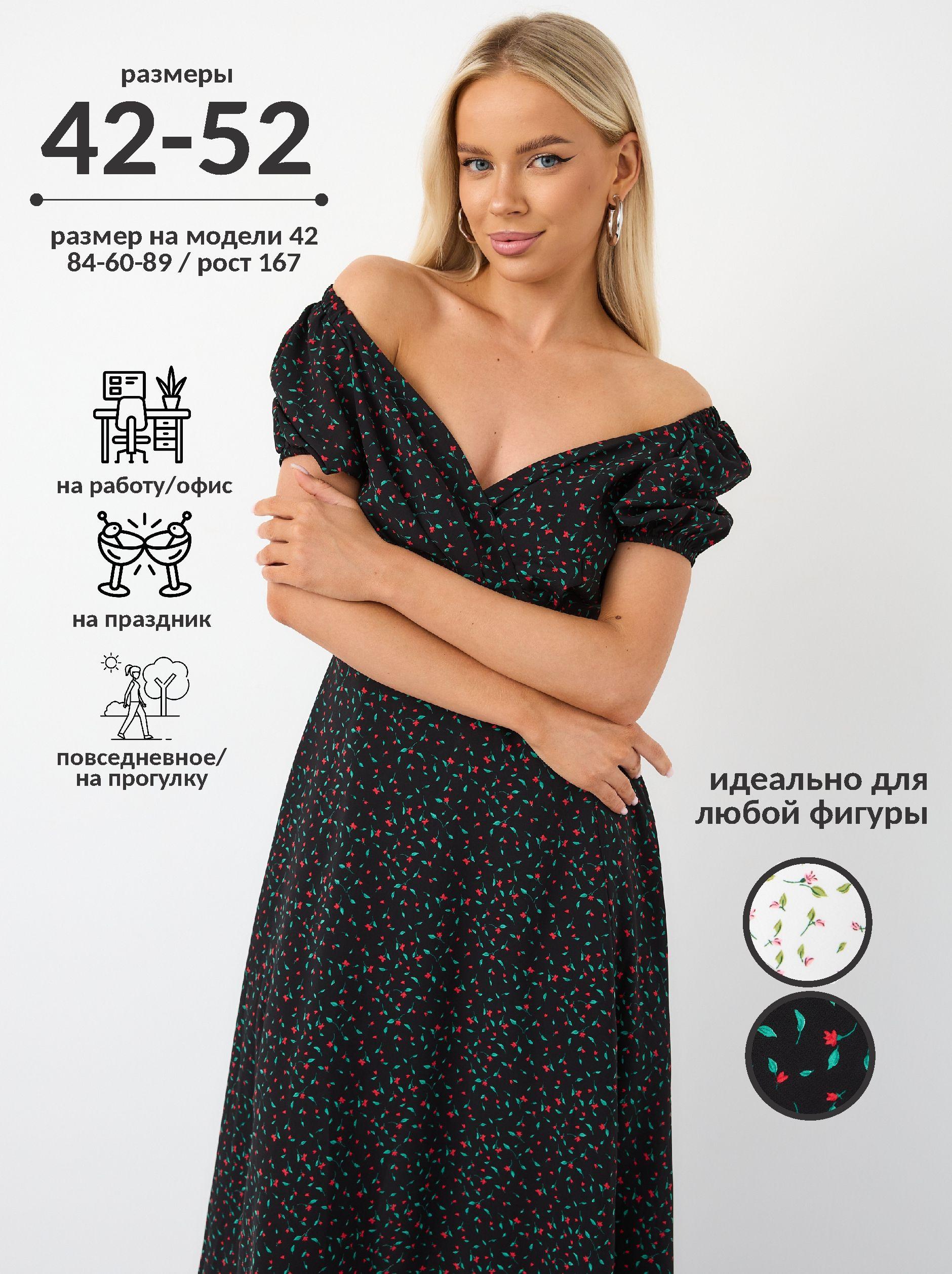 Платье DA TE dress Классика. Платье