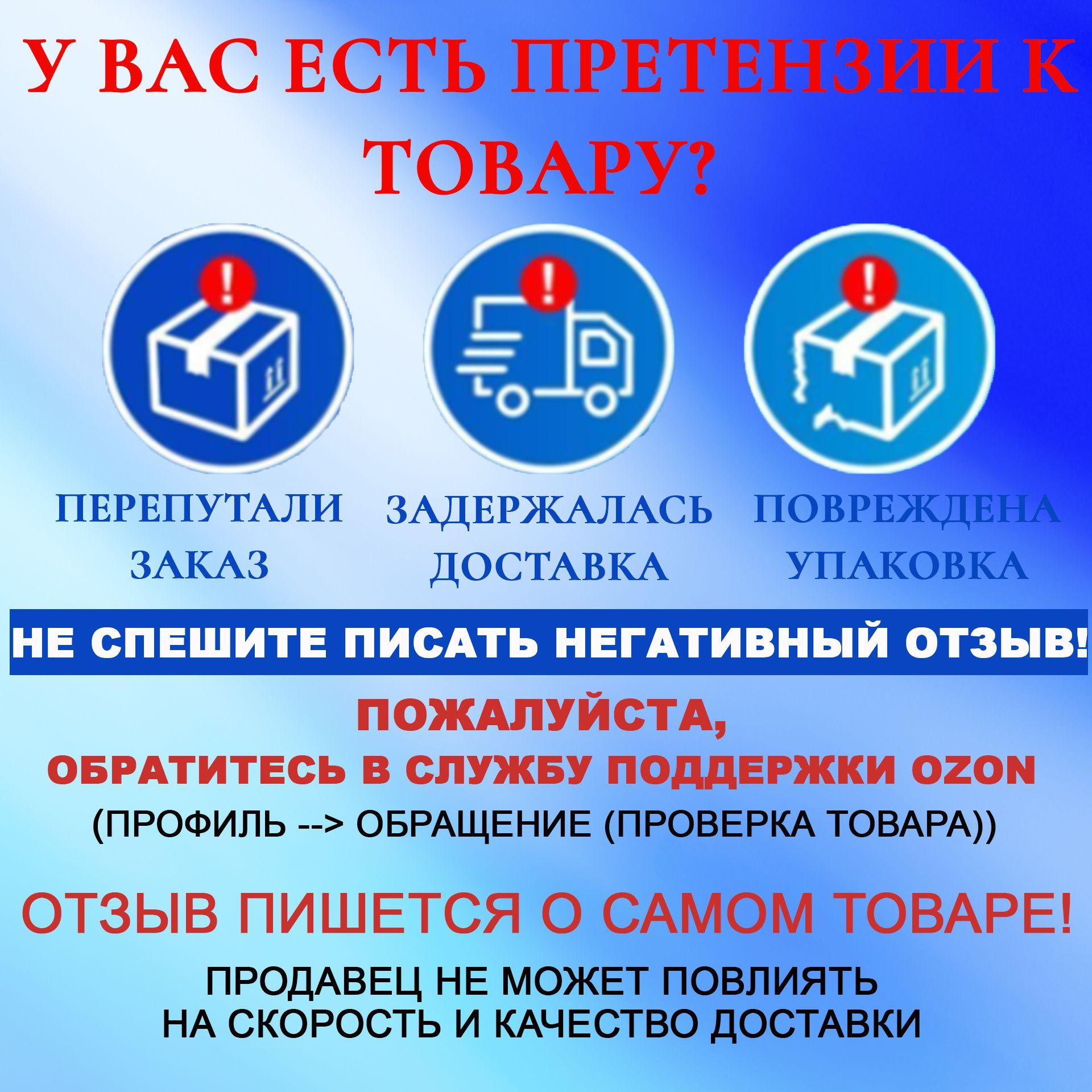 https://cdn1.ozone.ru/s3/multimedia-1-4/6989455156.jpg