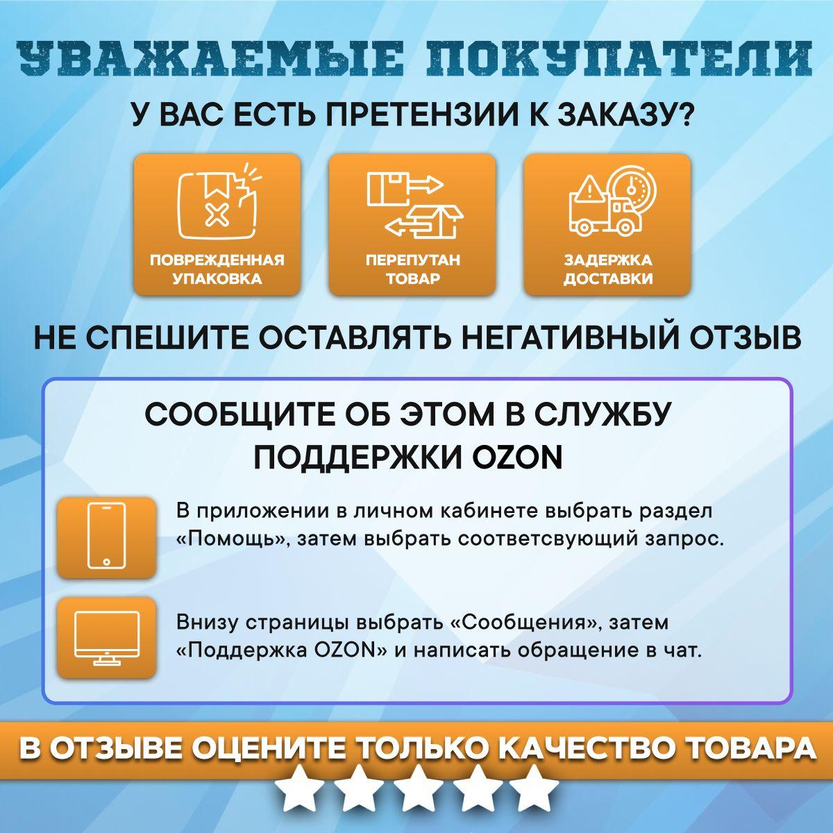 https://cdn1.ozone.ru/s3/multimedia-1-4/7039871824.jpg