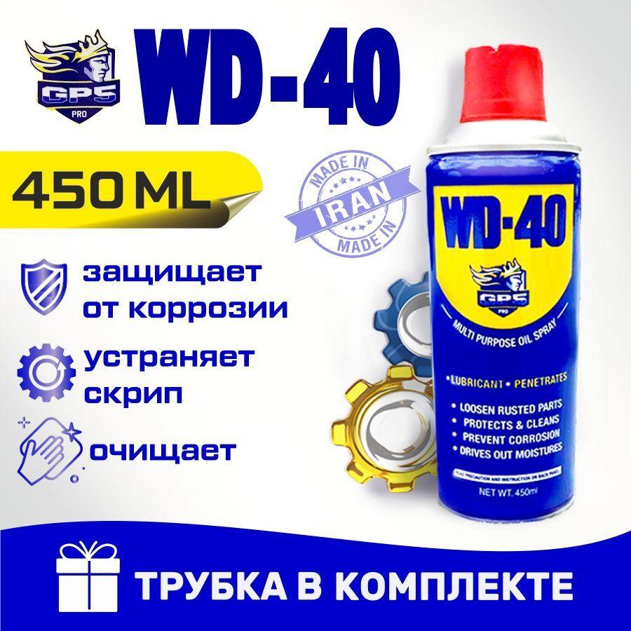 WD-40 Смазка Водостойкая, 450 мл, 1 шт.