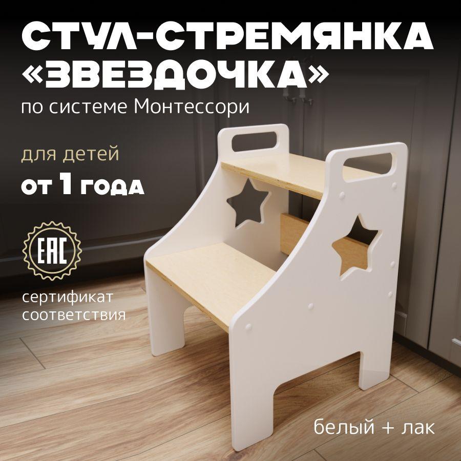 PAPPADO Стульчик-подставка,37.5х37.5х50см