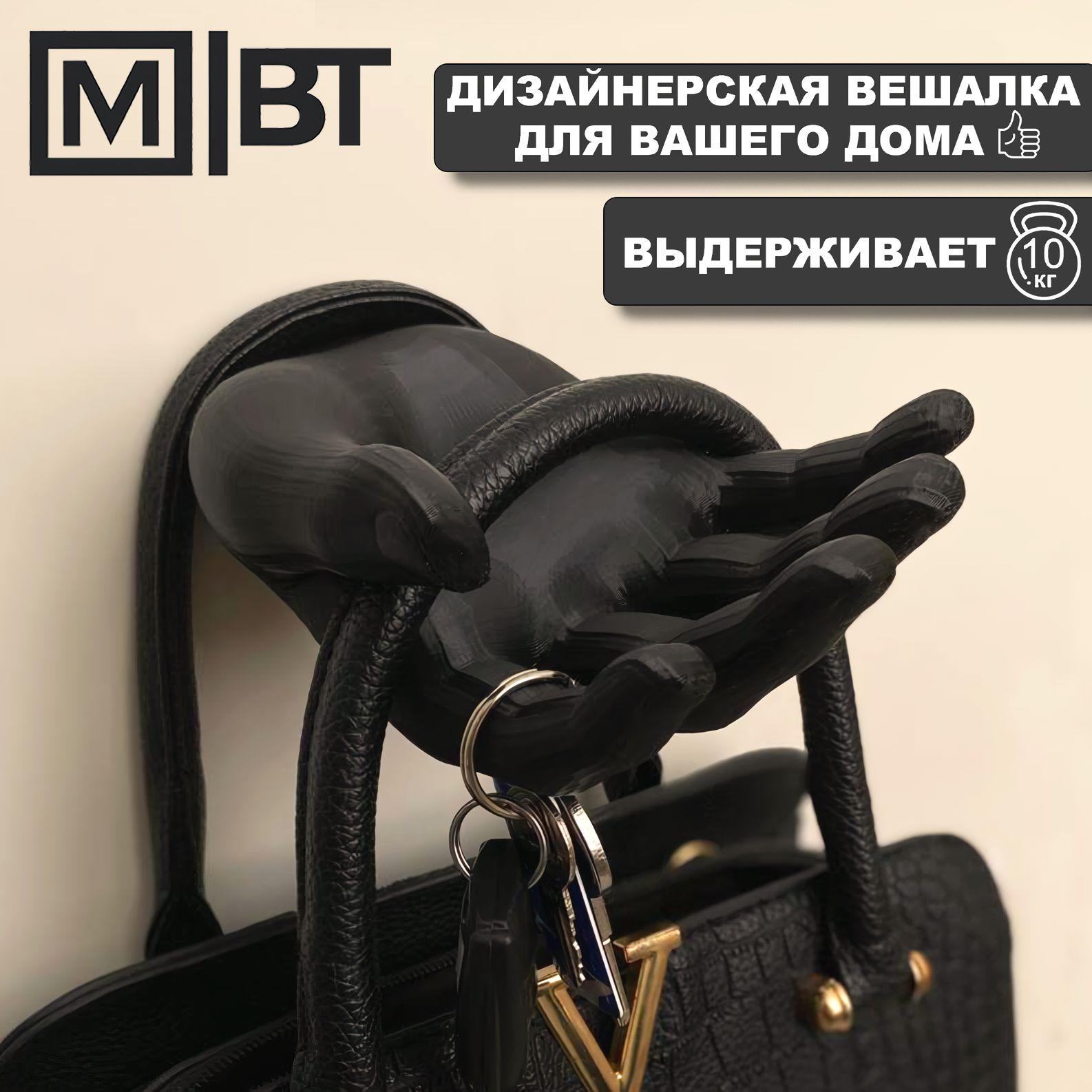 Mr.Boltisch | Вешалка настенная Mr.Boltisch в прихожую, гардеробную, ванную, для одежды, правая черная, скрытого монтажа, 180х120 мм