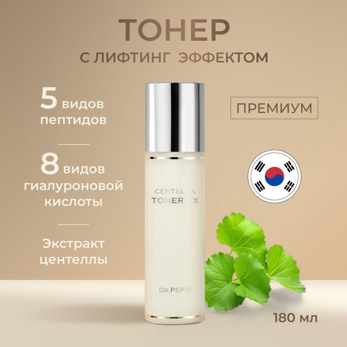 Dr. Pepti+ | Тонер для лица с лифтинг-эффектом Dr.Pepti+ Centella Toner, 180мл