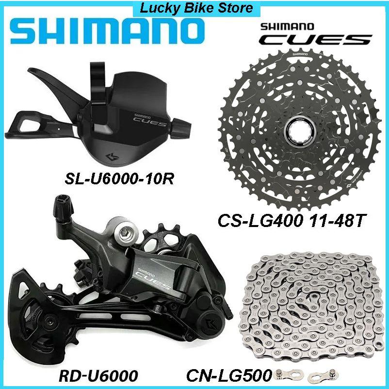 Shimano Cues U6000, группа 1x10, переключение SL-R/RD (С окна), кассета CS-LG400 11-48T, цепь CN-LG500 122L, Комплект для переключения скоростей велосипеда (набор из 4 шт.)