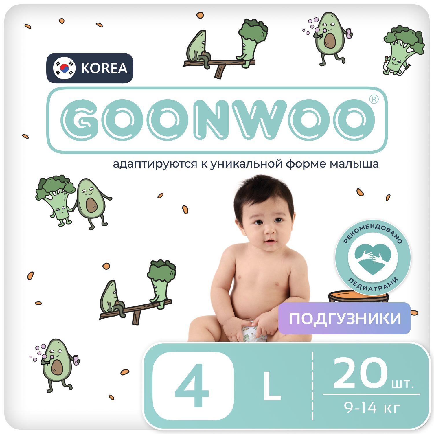 Подгузники GOONWOO размер 4 / L (9 - 14 кг), 20 шт.