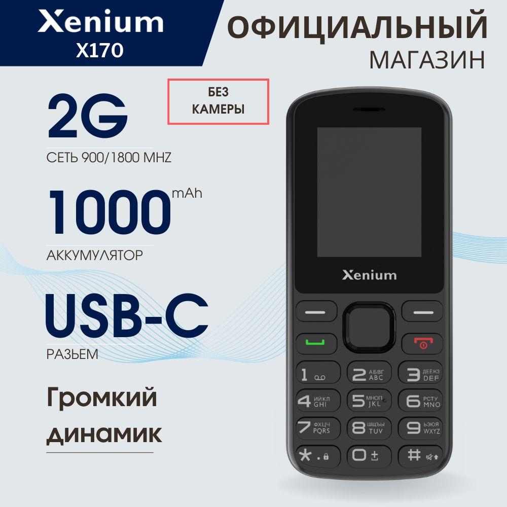 XENIUM Мобильный телефон Х170, черный