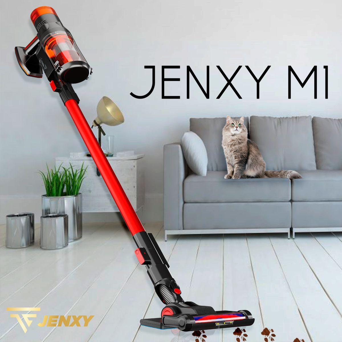 JENXY | Пылесос вертикальный для дома с сухой и влажной уборкой JENXY M1
