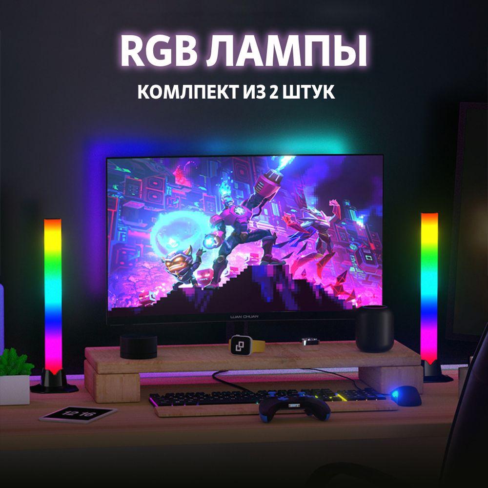 Светодиодные умные RGB лампы с пультом управления для компьютера, для телевизора, Bluetooth, Динамические Led Светильники декоративные неоновые, светомузыка для вечеринки