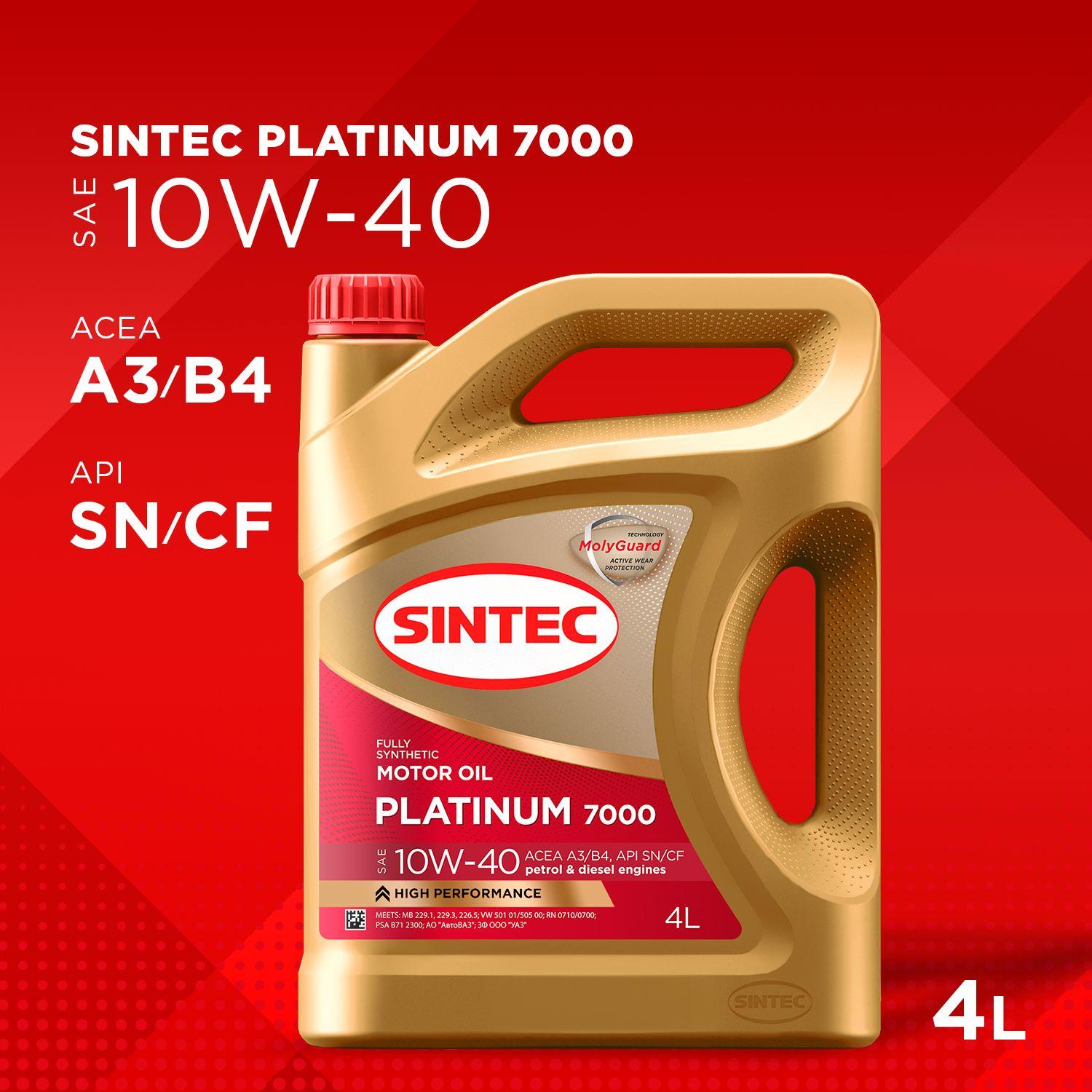 SINTEC PLATINUM 7000 10W-40 Масло моторное, Синтетическое, 4 л
